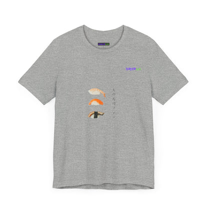 Sushi Lover / 寿司好き