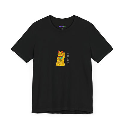 Gato de la suerte 